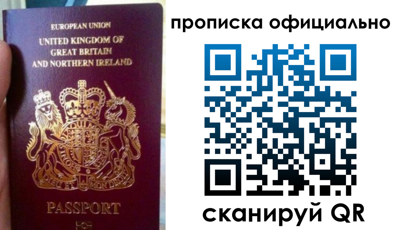 временная регистрация гарантия в Нижнекамске