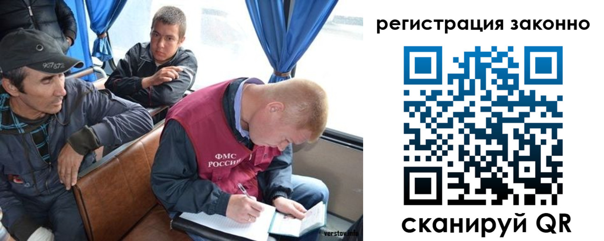 регистрация для дет. сада в Нижнекамске