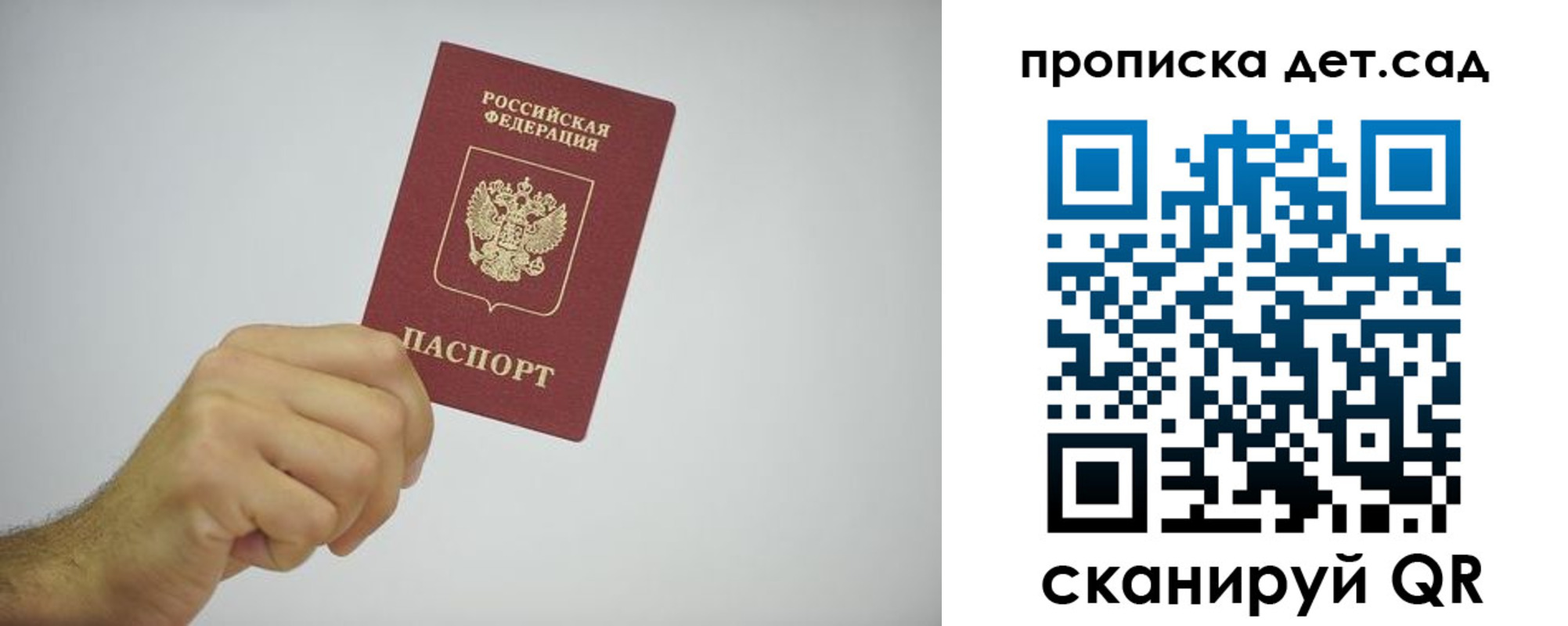 регистрация для школы в Нижнекамске